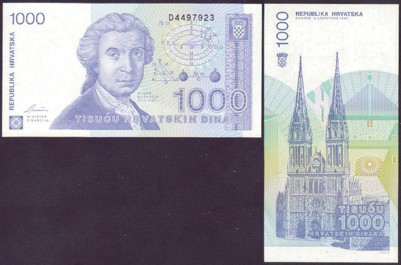 1991 Croatia 1,000 Dinara (Unc)